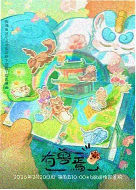 字幕资料库更新资讯