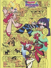 三毛流浪记字幕版